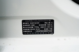 汽车铭牌