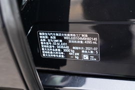 汽车铭牌