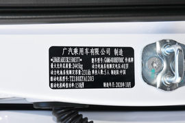 汽车铭牌