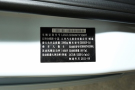 汽车铭牌