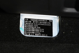 汽车铭牌