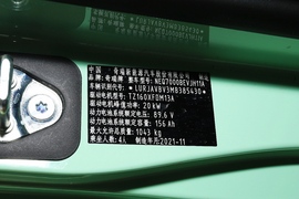 汽车铭牌