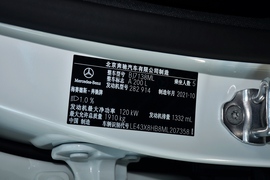汽车铭牌