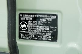 汽车铭牌