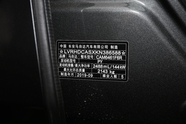 汽车铭牌