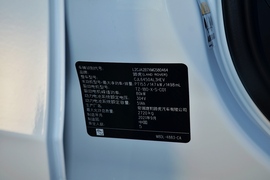 汽车铭牌