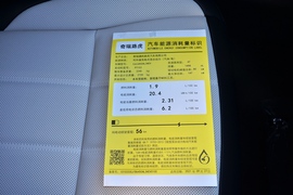 工信部汽车油耗标识