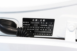 汽车铭牌