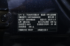汽车铭牌
