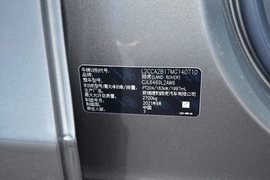 汽车铭牌
