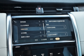 2022款路虎发现运动版 249PS R-Dynamic HSE 豪华定制版 7座
