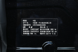 汽车铭牌