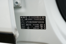 汽车铭牌