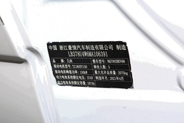 汽车铭牌