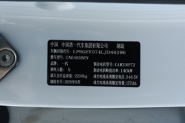 汽车铭牌