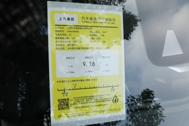 工信部汽车油耗标识