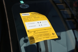 工信部汽车油耗标识
