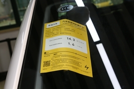 工信部汽车油耗标识
