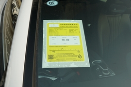 工信部汽车油耗标识