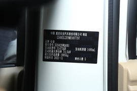 汽车铭牌