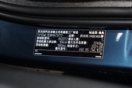 汽车铭牌