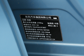 汽车铭牌