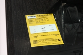 工信部汽车油耗标识