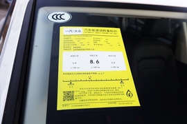 工信部汽车油耗标识