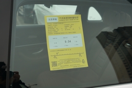工信部汽车油耗标识