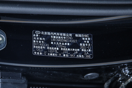 汽车铭牌