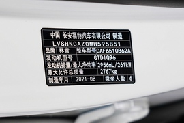 汽车铭牌