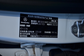 汽车铭牌