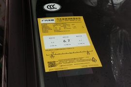 工信部汽车油耗标识