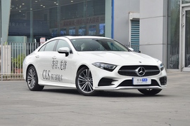 2021款奔驰CLS 300 动感型 改款
