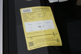 工信部汽车油耗标识