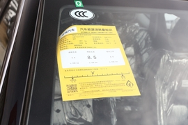 工信部汽车油耗标识