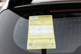 工信部汽车油耗标识