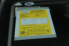工信部汽车油耗标识