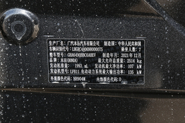 汽车铭牌