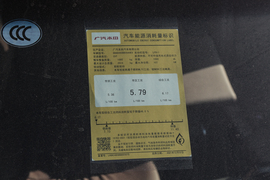 工信部汽车油耗标识