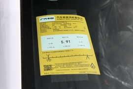 工信部汽车油耗标识