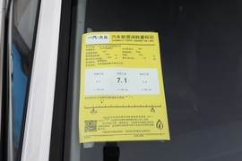 工信部汽车油耗标识