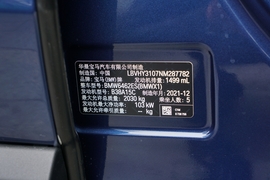 汽车铭牌