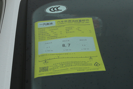 工信部汽车油耗标识