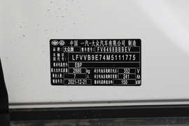 汽车铭牌