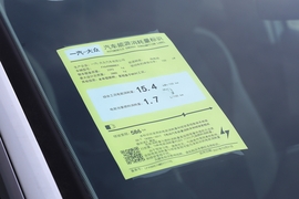 工信部汽车油耗标识