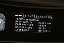 汽车铭牌