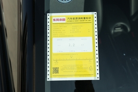 工信部汽车油耗标识
