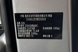 汽车铭牌