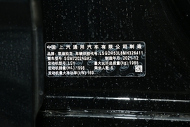 汽车铭牌